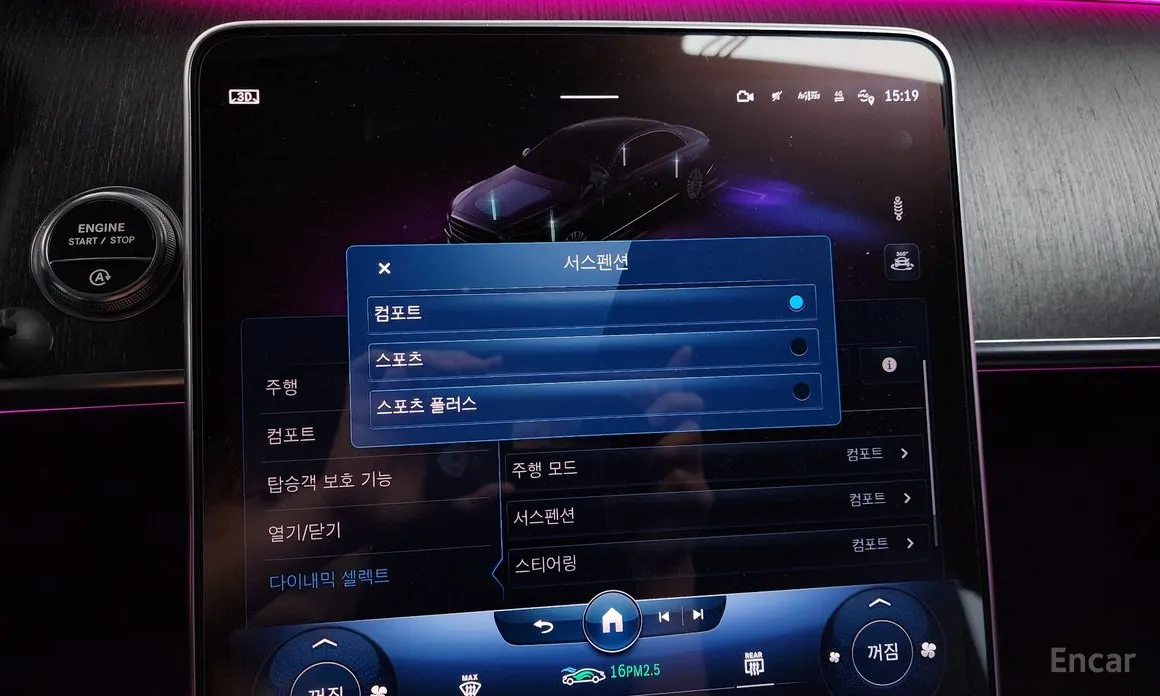 Фото 16 - Mercedes-Benz S-Class