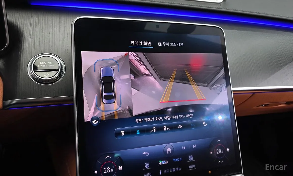 Фото 15 - Mercedes-Benz S-Class