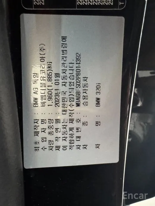 Фото 19 - BMW 3 Series