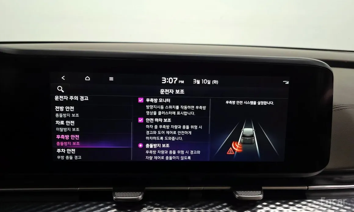 Фото 16 - Kia Carnival