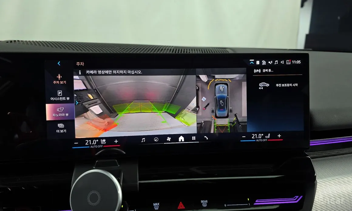 Фото 15 - BMW 5 Series