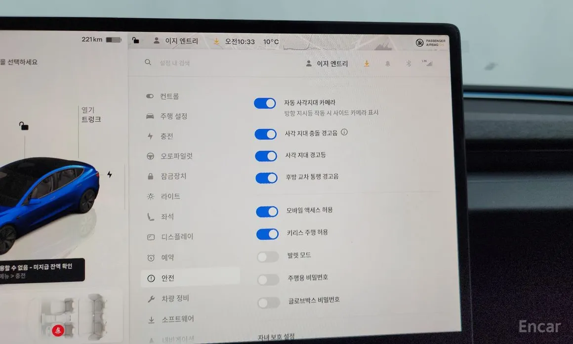 Фото 16 - Tesla Model 3
