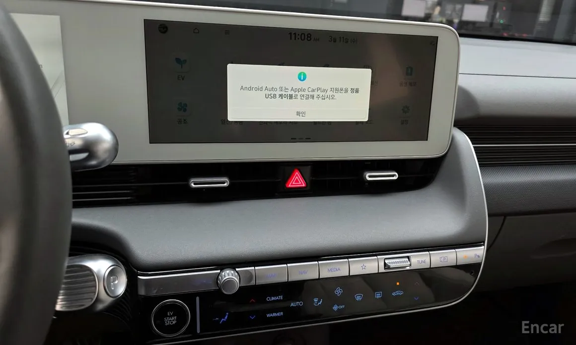 Photo 14 - Hyundai Ioniq 5