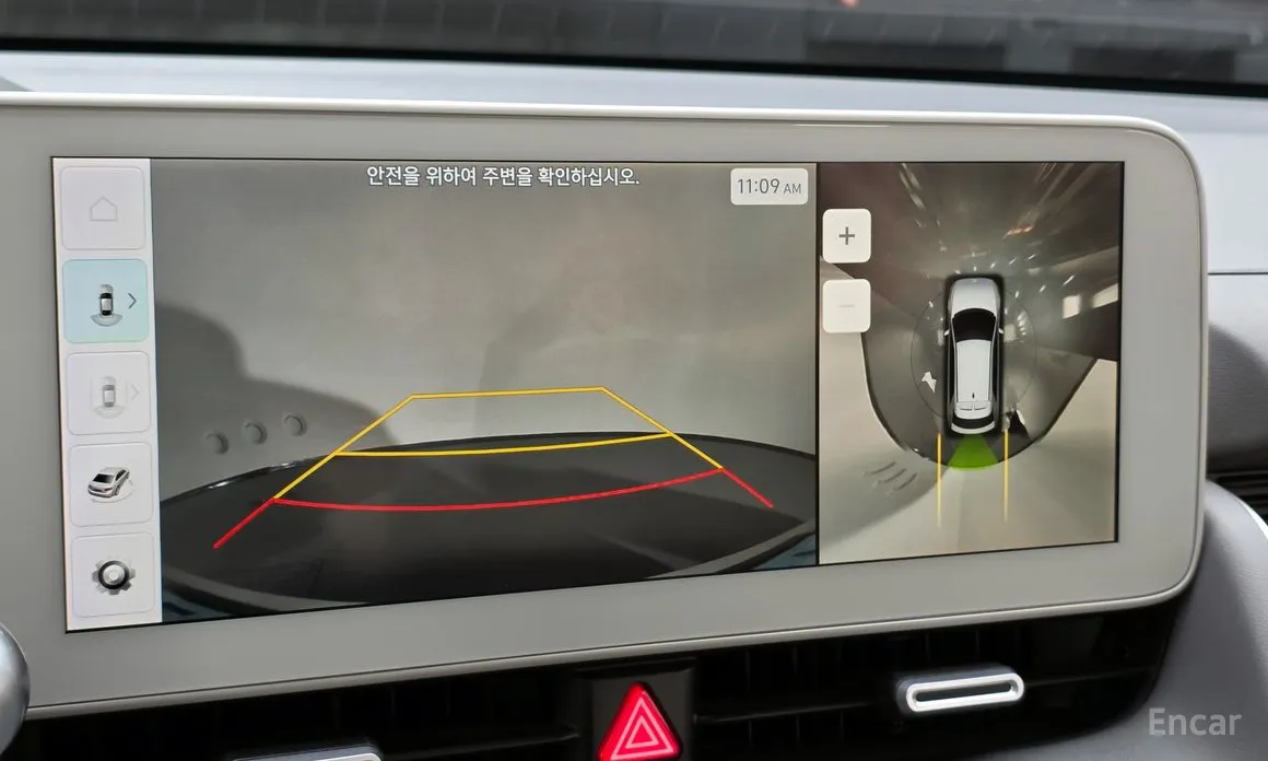 Photo 15 - Hyundai Ioniq 5