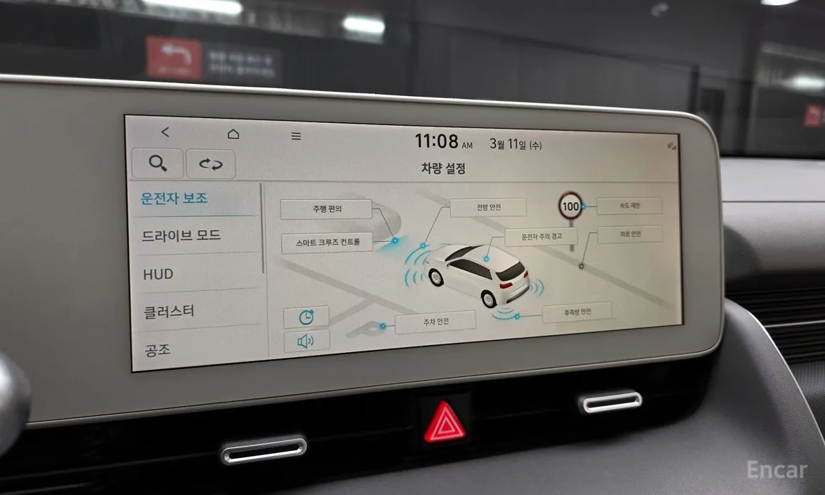 Photo 17 - Hyundai Ioniq 5