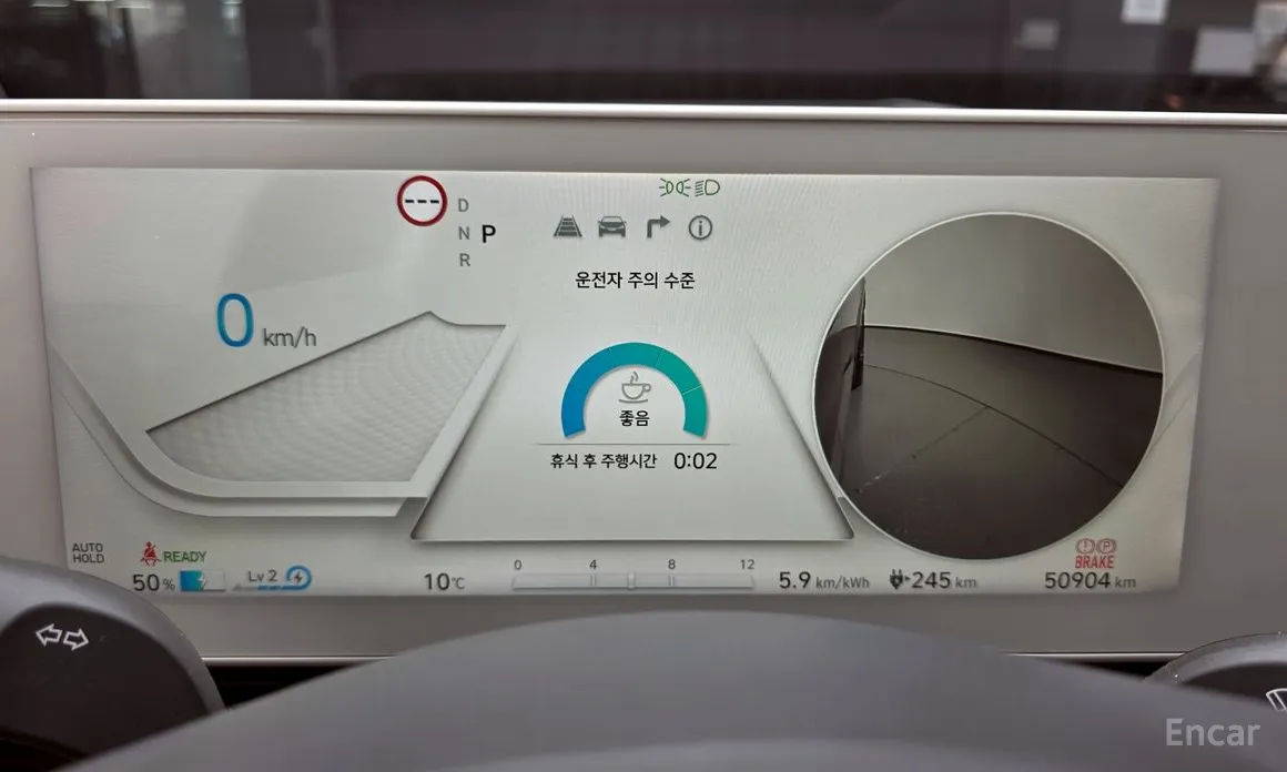 Photo 8 - Hyundai Ioniq 5