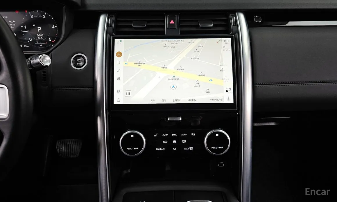 Photo 15 - Land Rover Discovery