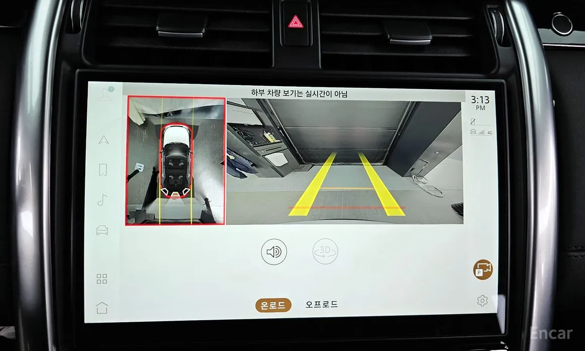 Photo 16 - Land Rover Discovery