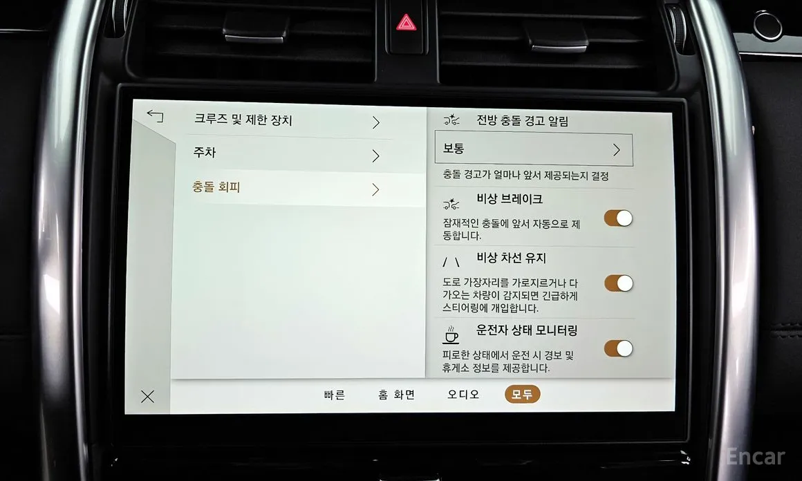 Photo 17 - Land Rover Discovery