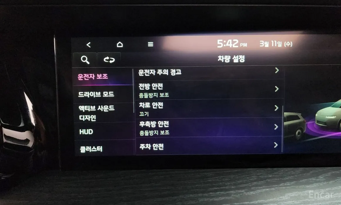 Фото 16 - Kia Mohave