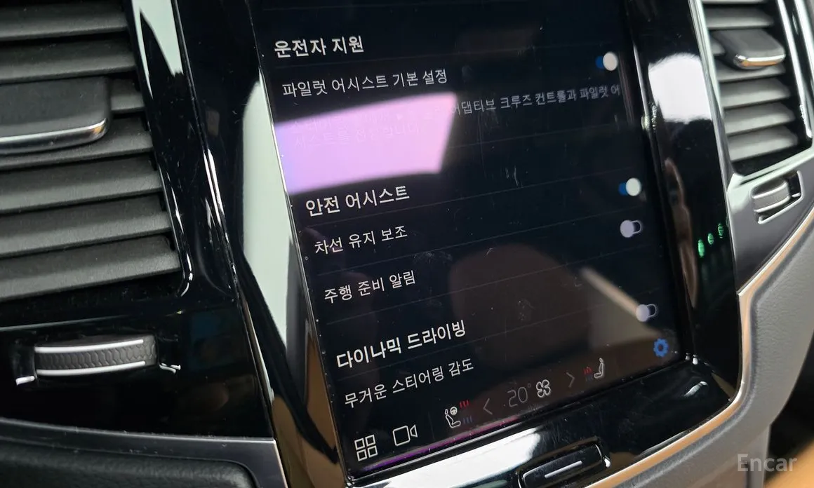 Photo 20 - Volvo XC90