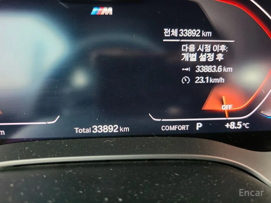 BMW Gran Turismo 2017 640i xDrive M Sport