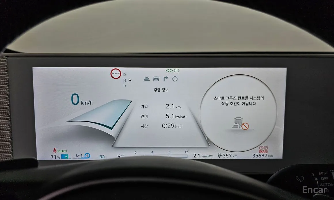 Фото 8 - Hyundai Ioniq 5