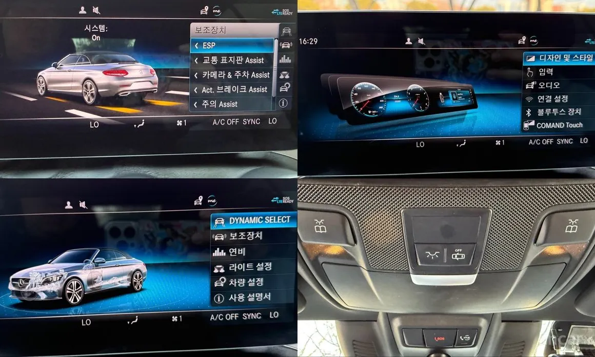 Photo 17 - Mercedes-Benz C-Class