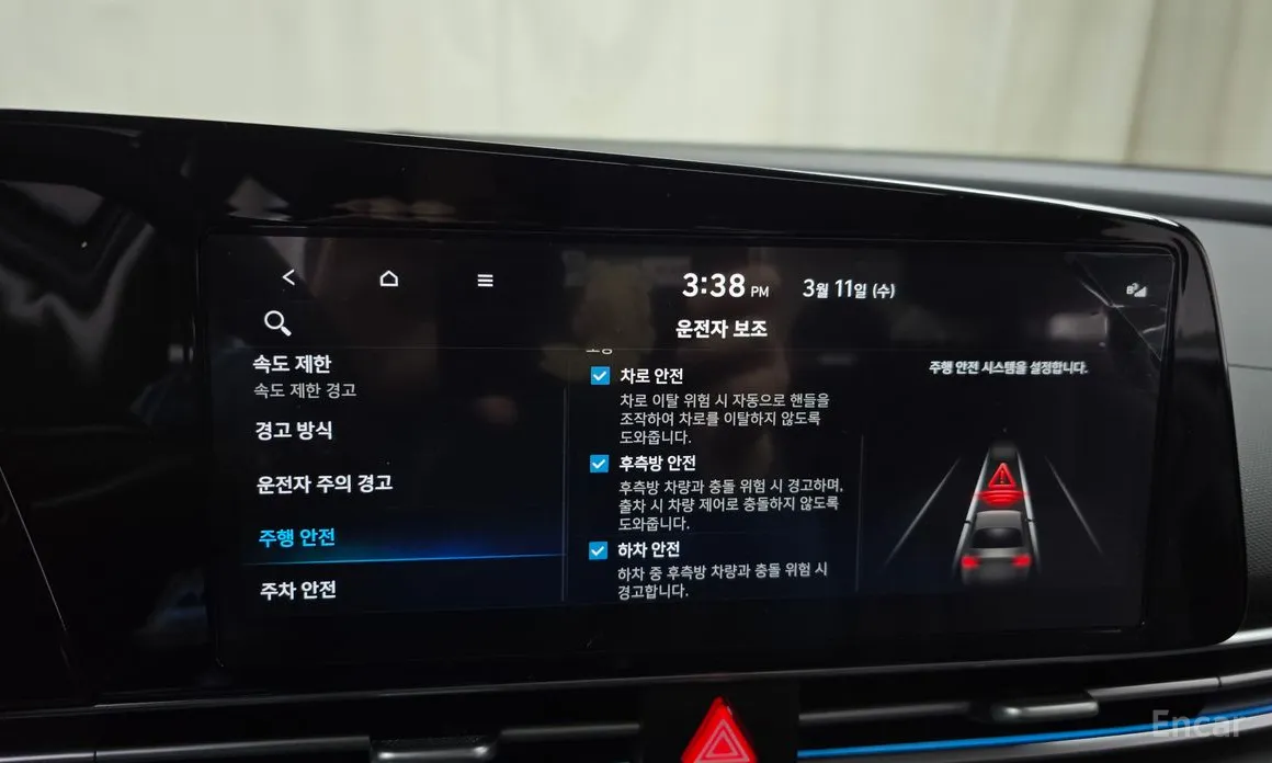 Фото 16 - Hyundai Avante