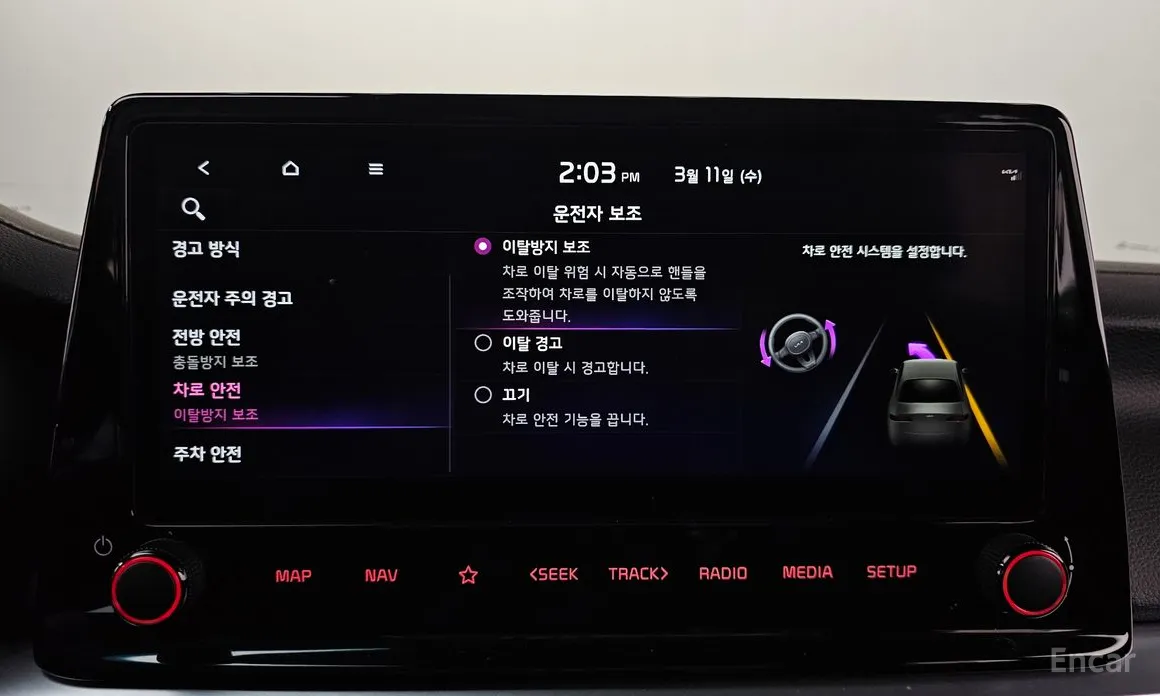 Фото 16 - Kia K3