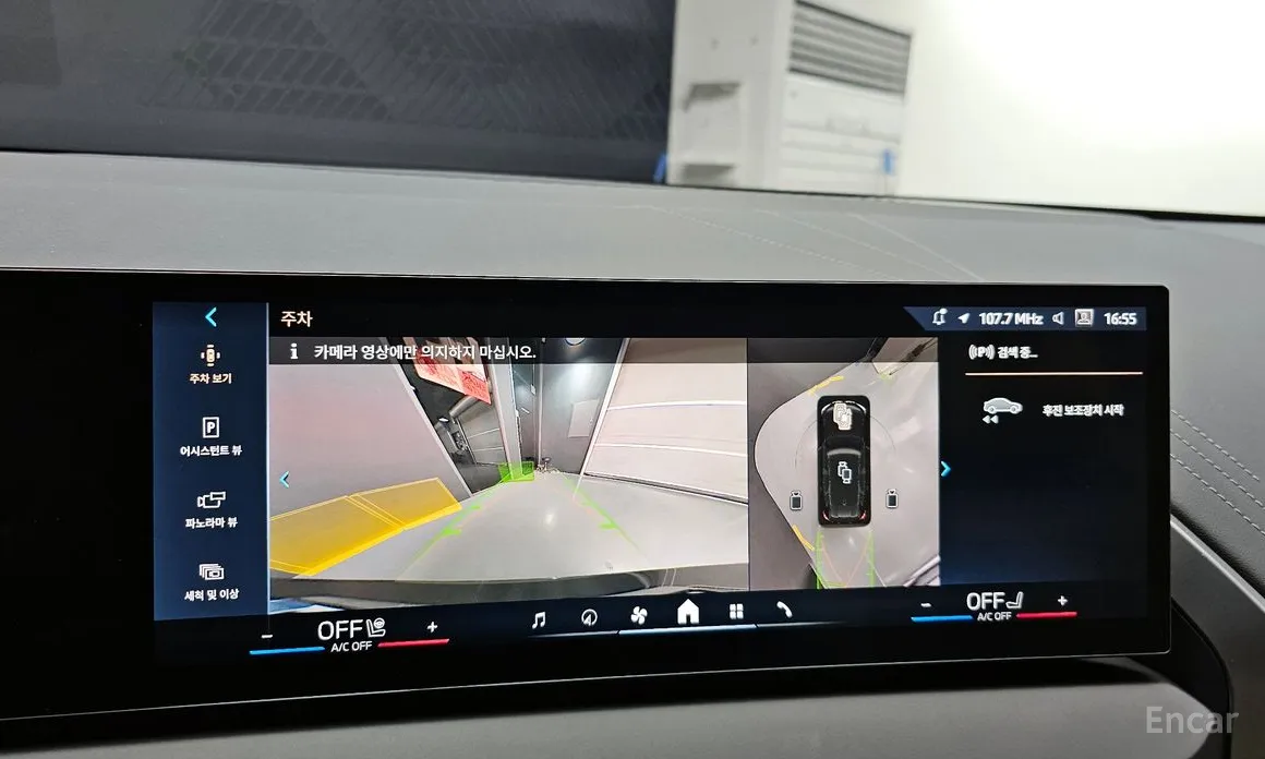 Фото 15 - BMW X3