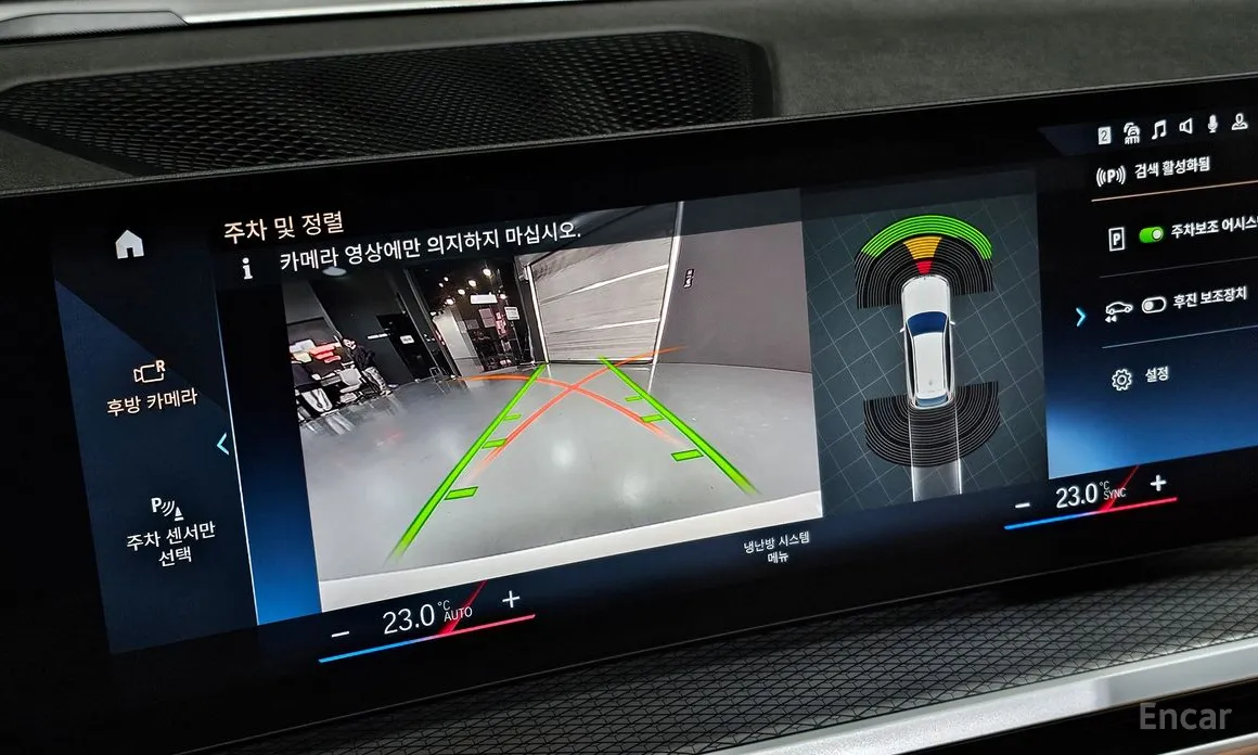 Photo 16 - BMW 3 Series