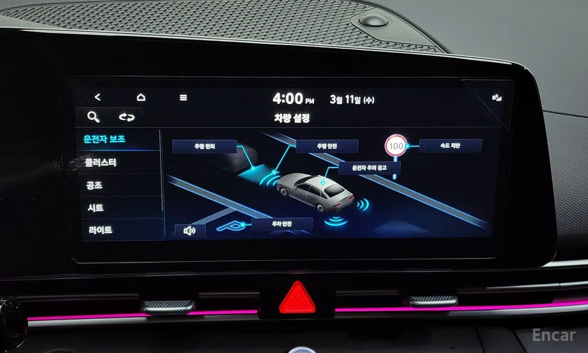 Hyundai Avante 2023 1.6