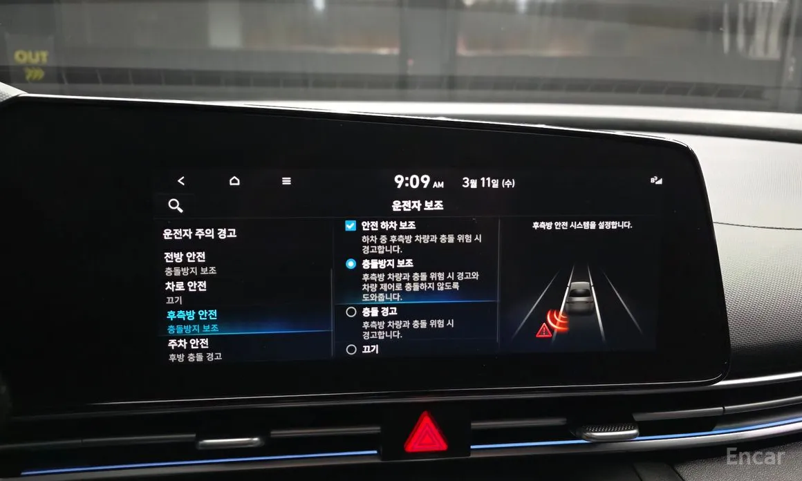 Фото 16 - Hyundai Avante