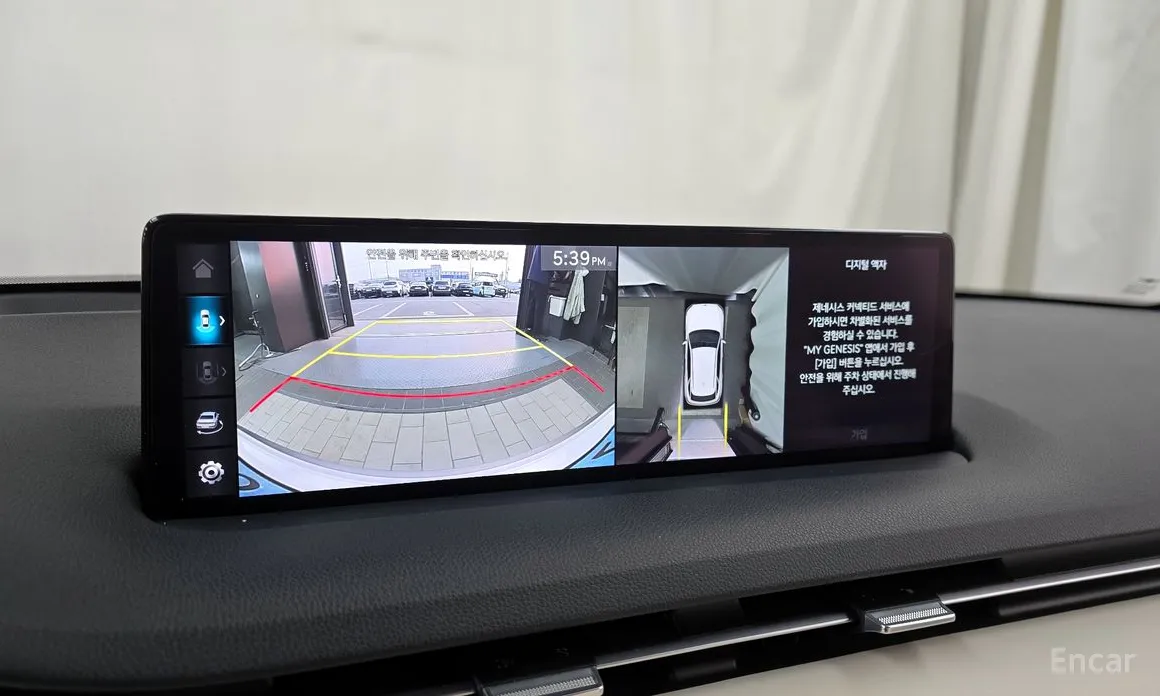 Photo 15 - Genesis GV70