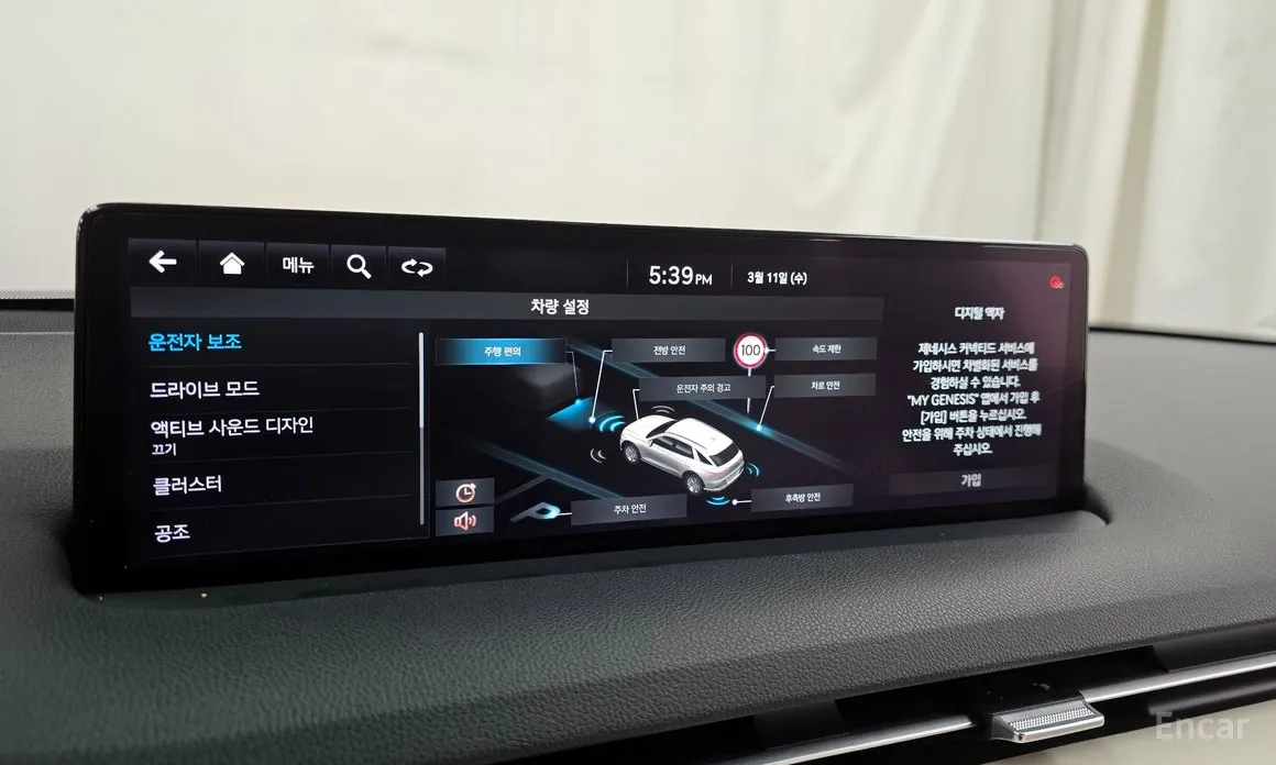 Photo 16 - Genesis GV70