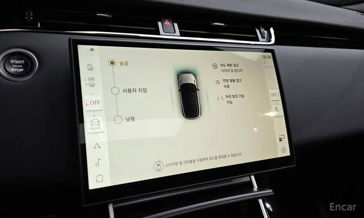 Фото 16 - Land Rover Range Rover Evoque