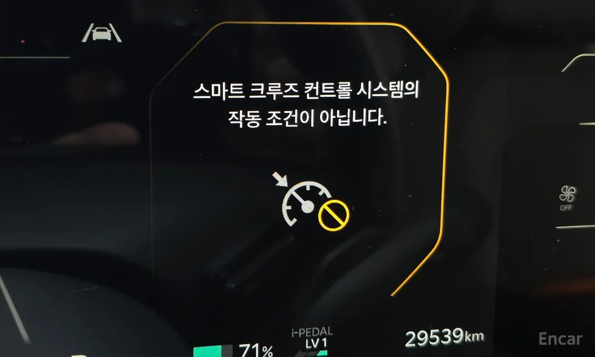 Фото 18 - Kia EV3