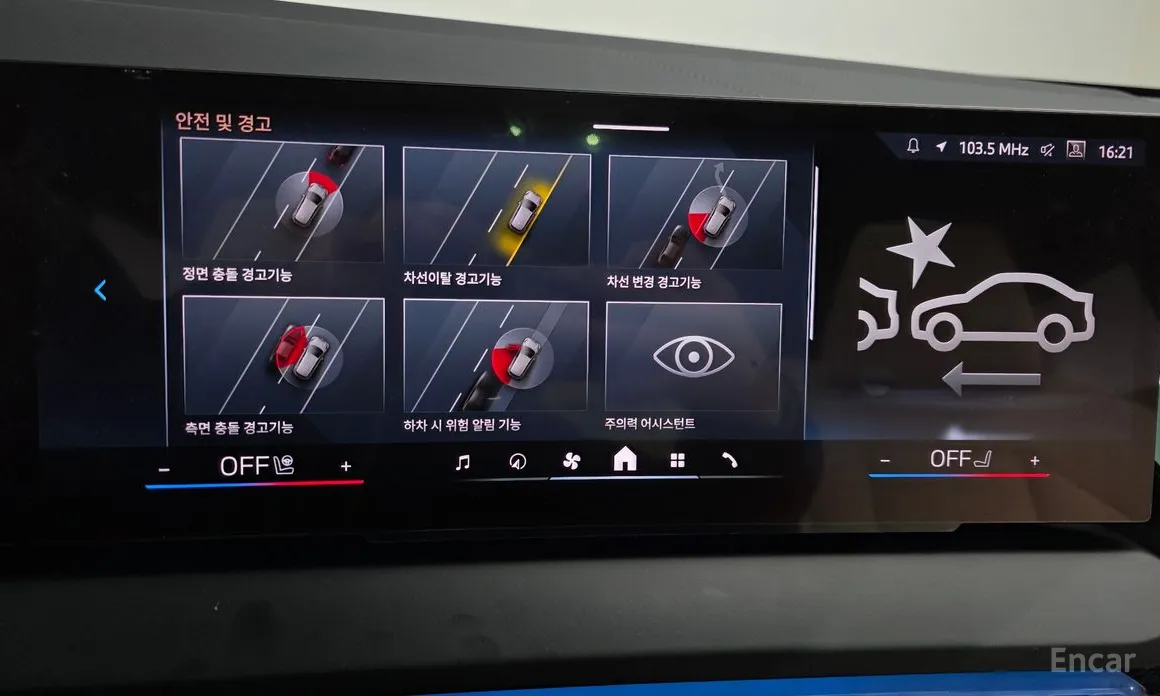 Фото 15 - BMW X3