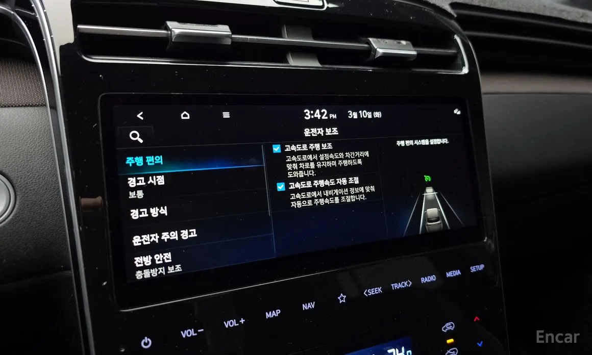 Фото 18 - Hyundai Tucson