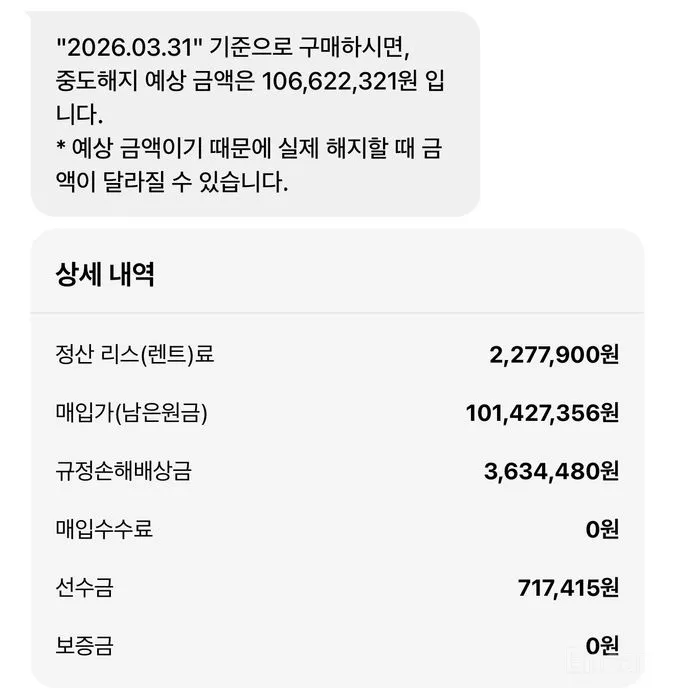 Фото 19 - Porsche 718