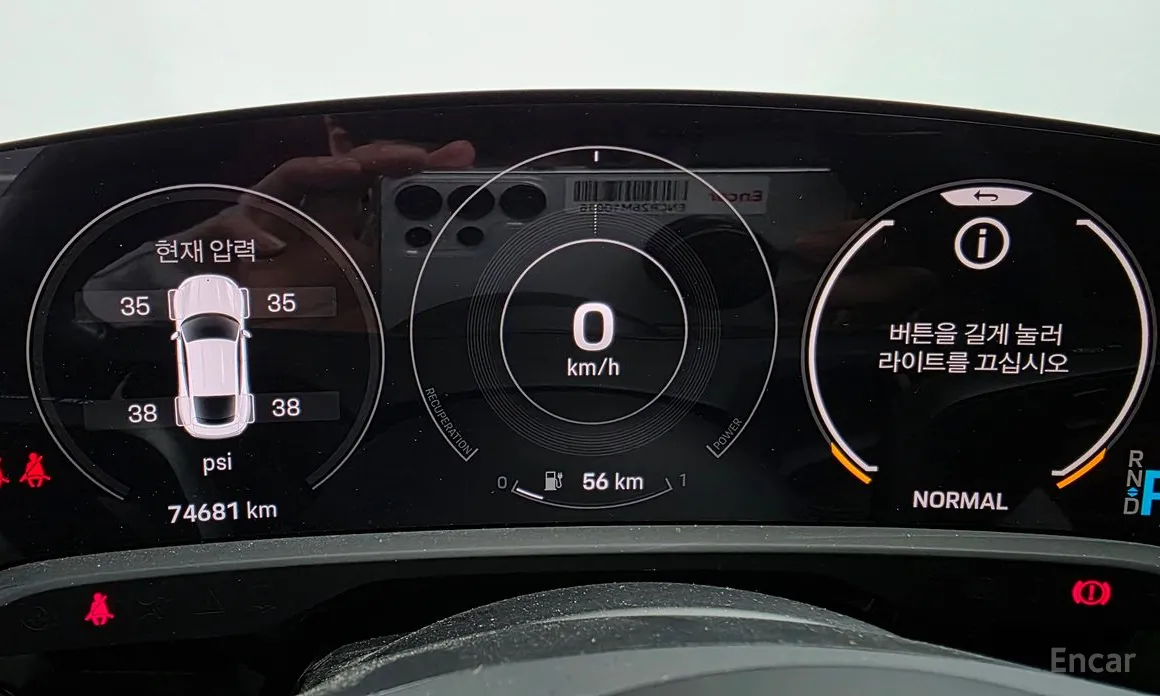 Фото 8 - Porsche Taycan