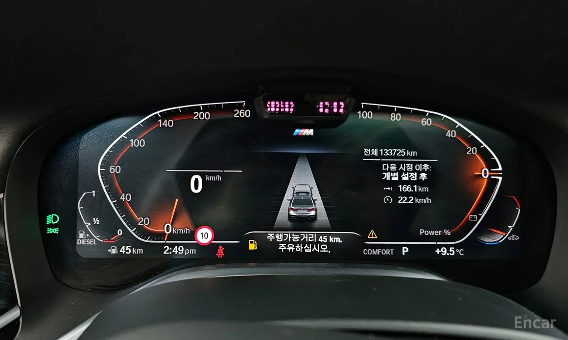 Фото 8 - BMW 7 Series