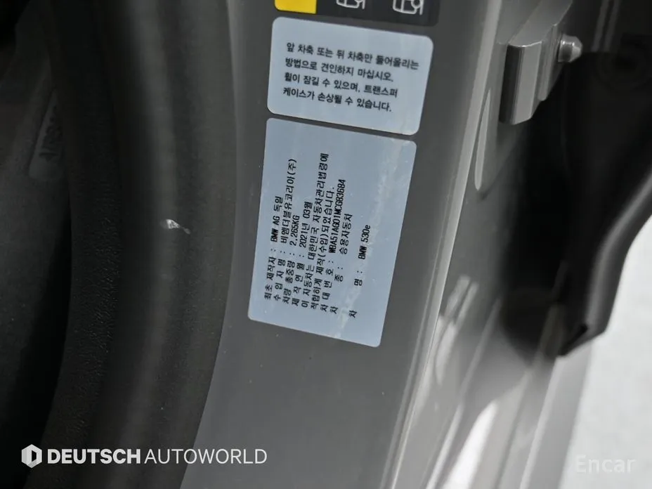 Фото 20 - BMW 5 Series