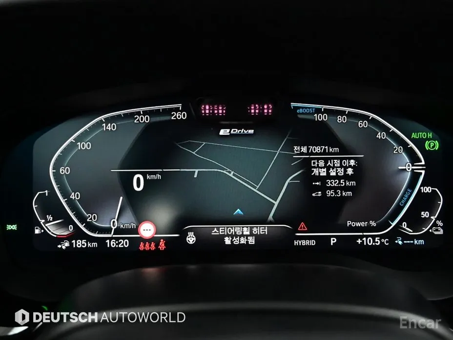 Фото 8 - BMW 5 Series