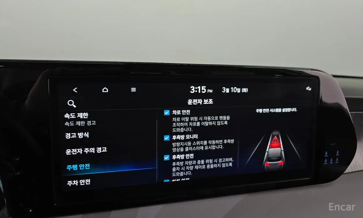 Фото 16 - Hyundai Palisade