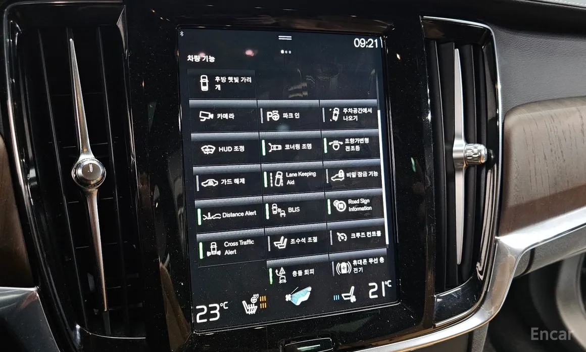 Фото 17 - Volvo S90