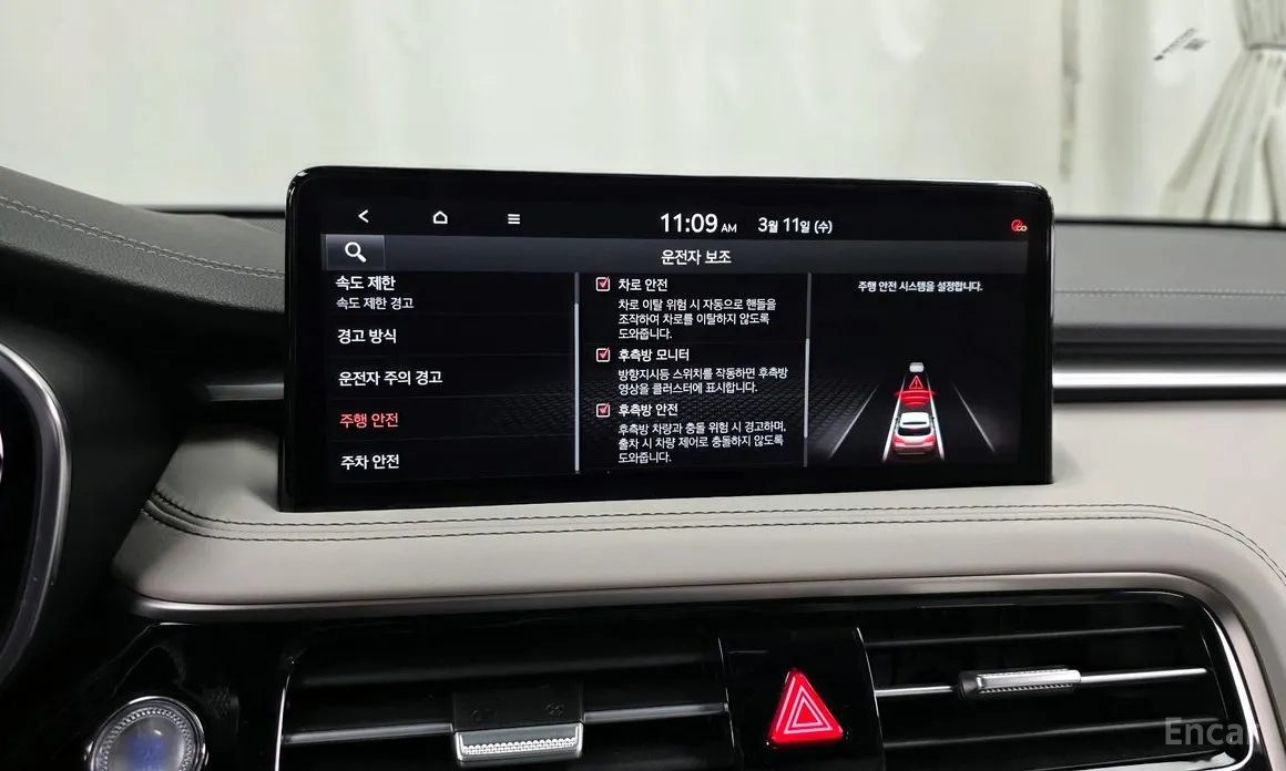 Фото 16 - Genesis G70