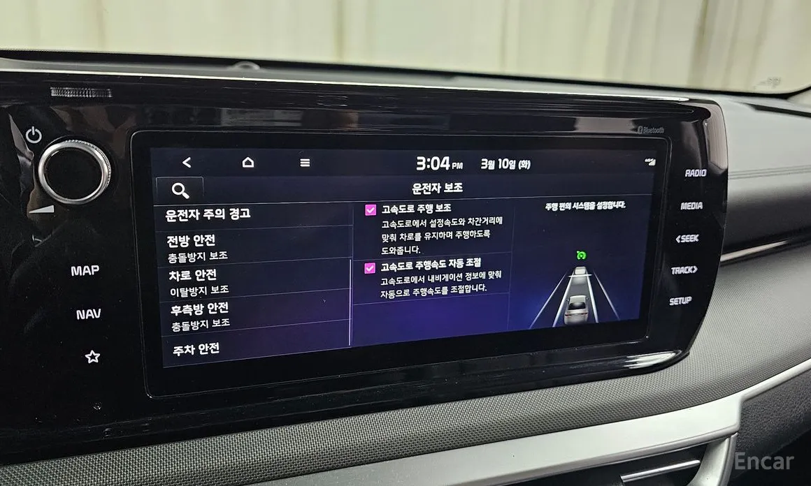 Фото 18 - Kia K5