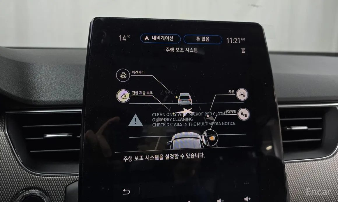 Фото 16 - Renault XM3