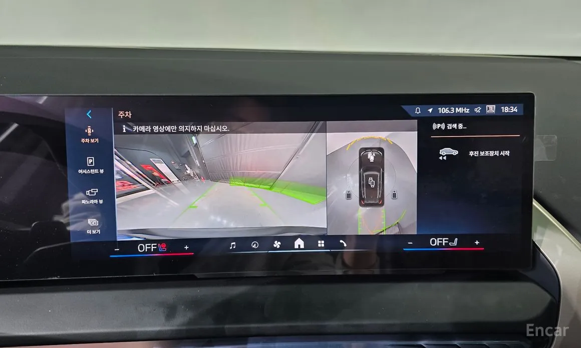 Фото 15 - BMW X3