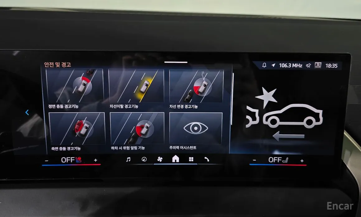 Фото 16 - BMW X3