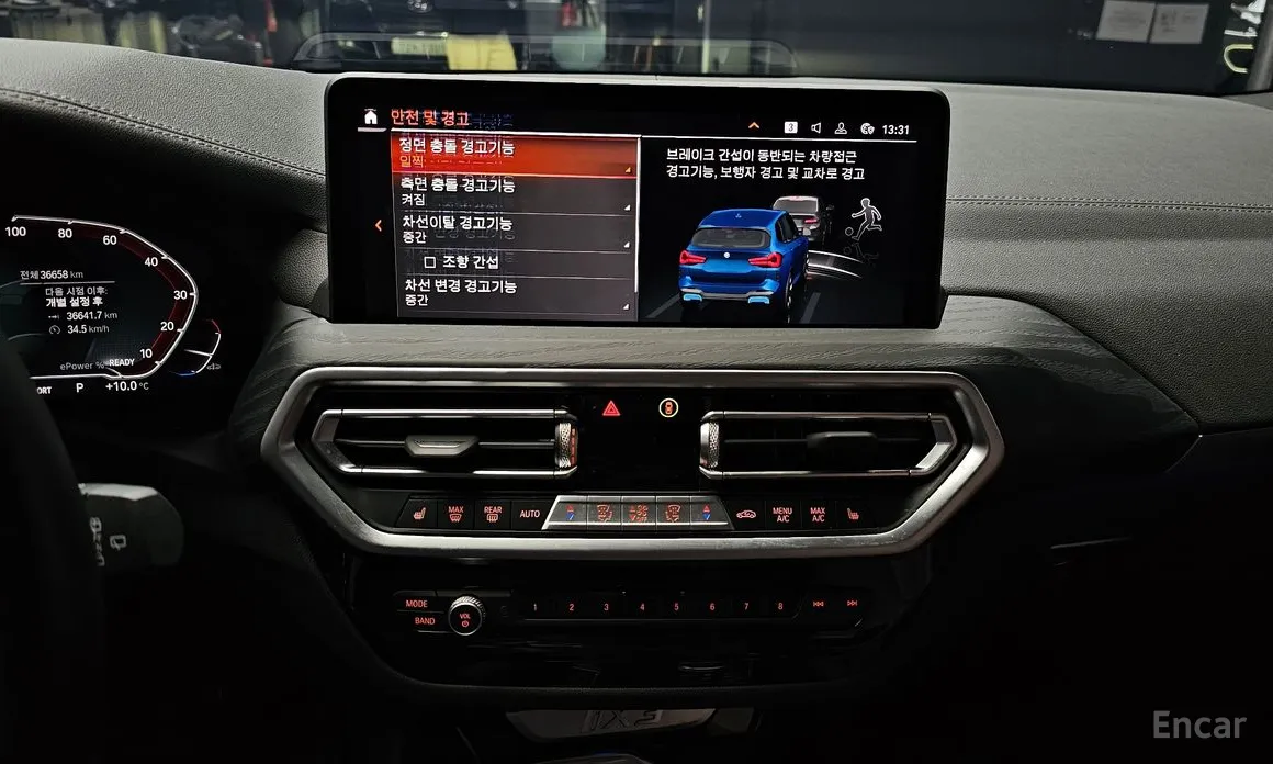BMW iX3 2021 M Sports