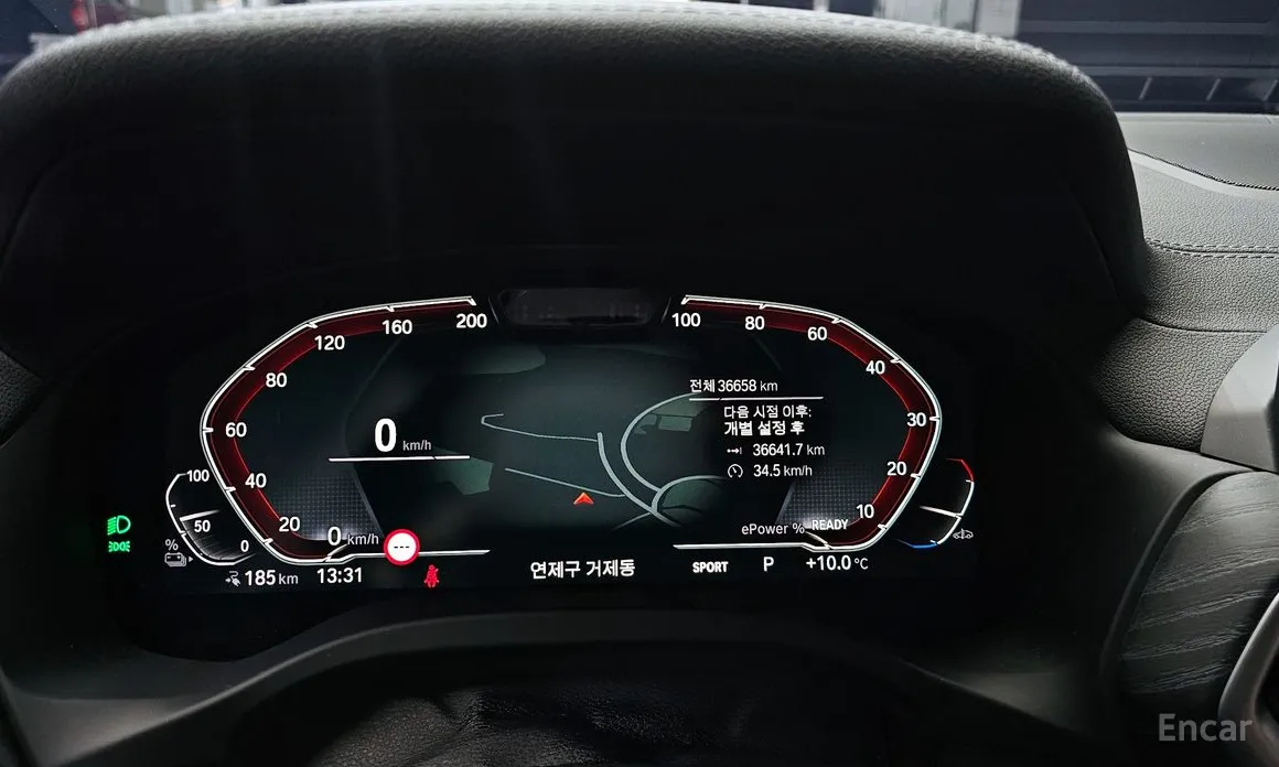 BMW iX3 2021 M Sports