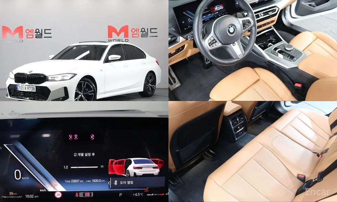 Photo 1 - BMW 3 Series