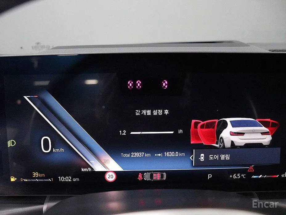 Photo 7 - BMW 3 Series