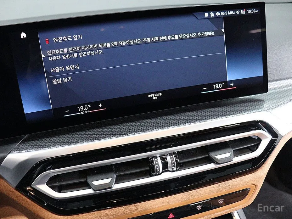 Photo 9 - BMW 3 Series