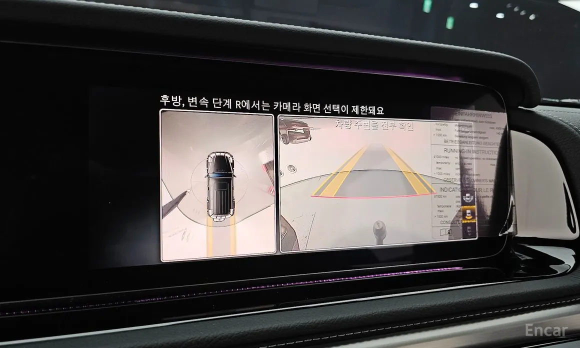 Фото 17 - Mercedes-Benz G-Class