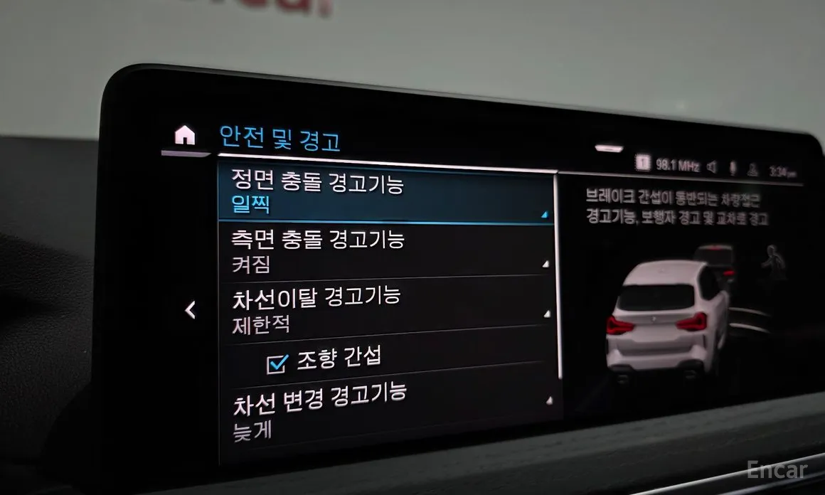 Фото 18 - BMW X3