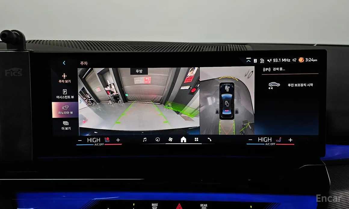 Фото 15 - BMW i5